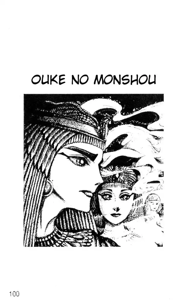 Ouke no Monshou Chapter 47 21